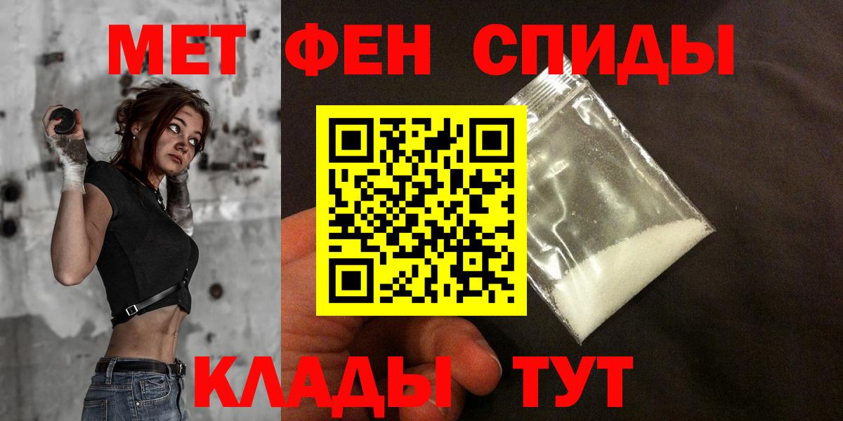 АМФ 97%  АМФЕТАМИН  Amphetamine  Будённовск  Вход с VPN 