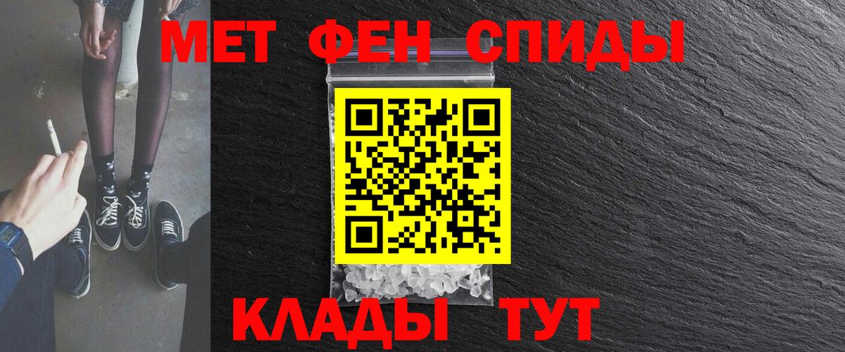 Amphetamine Розовый Будённовск