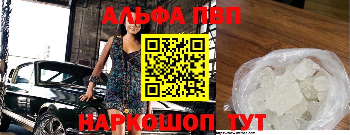 Alpha-PVP СК Будённовск