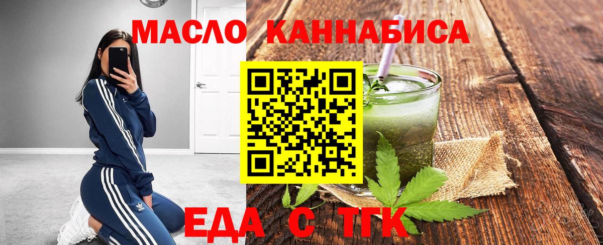 Будённовск  Canna-Cookies марихуана  Вход с VPN 
