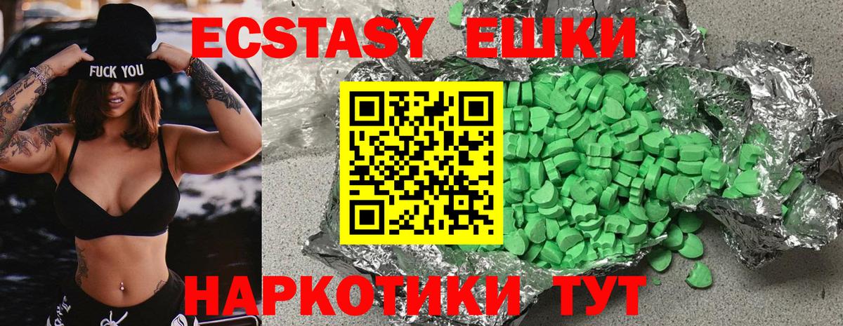 Ecstasy бентли Будённовск