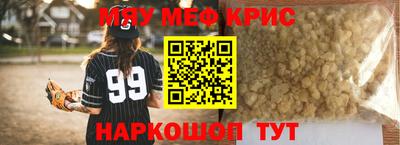 MDMA Premium VHQ Усть-Илимск
