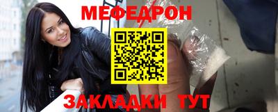 ешки Чапаевск