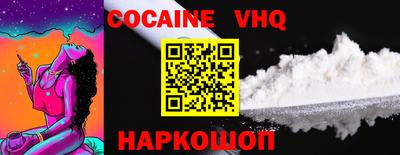 jwh Усть-Джегута