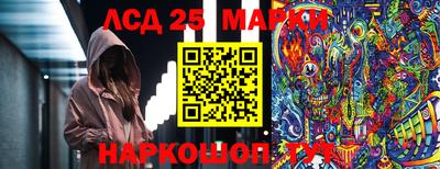 твердый Уссурийск