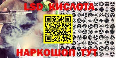 твердый Уссурийск