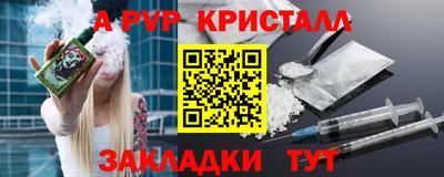 твердый Уссурийск
