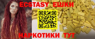 ешки Чапаевск