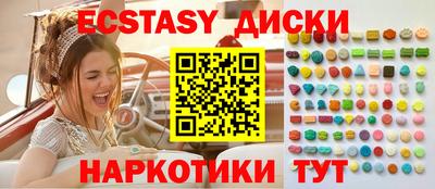 MDMA Premium VHQ Усть-Илимск