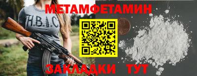 jwh Усть-Джегута
