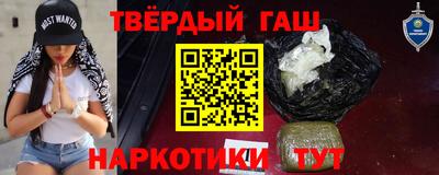 твердый Уссурийск