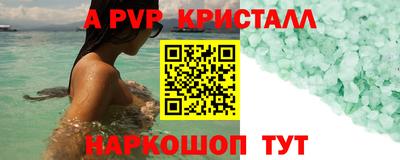 твердый Уссурийск