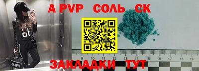 твердый Уссурийск