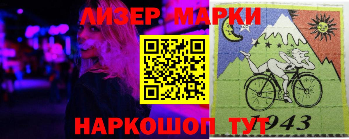 Лсд 25 экстази ecstasy Будённовск